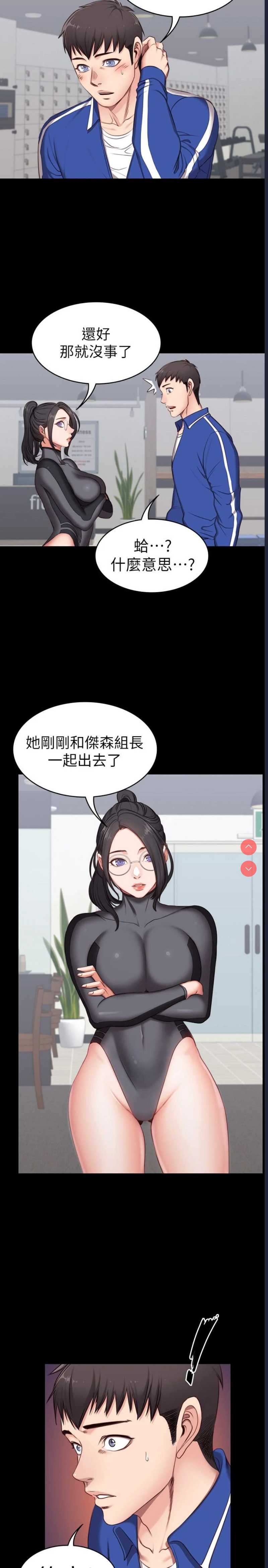 健身教练