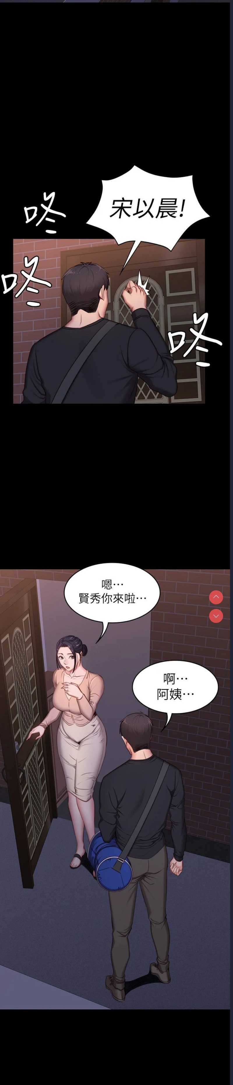 健身教练