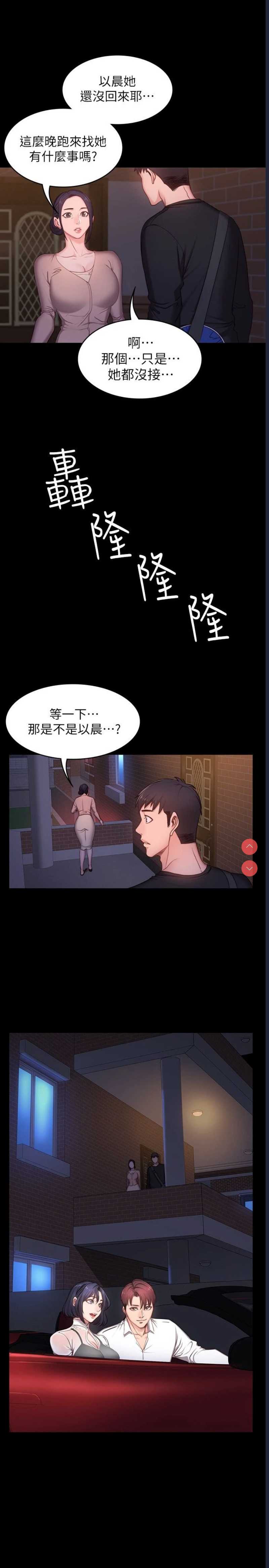 健身教练