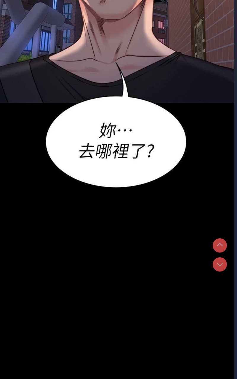 健身教练
