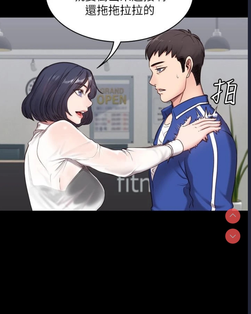 健身教练