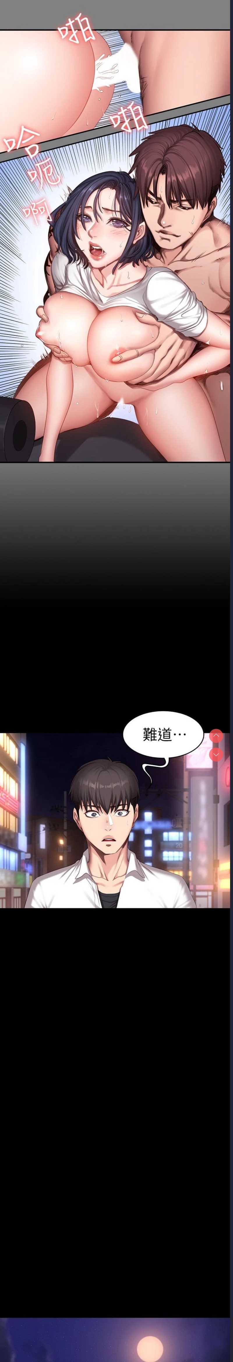 健身教练