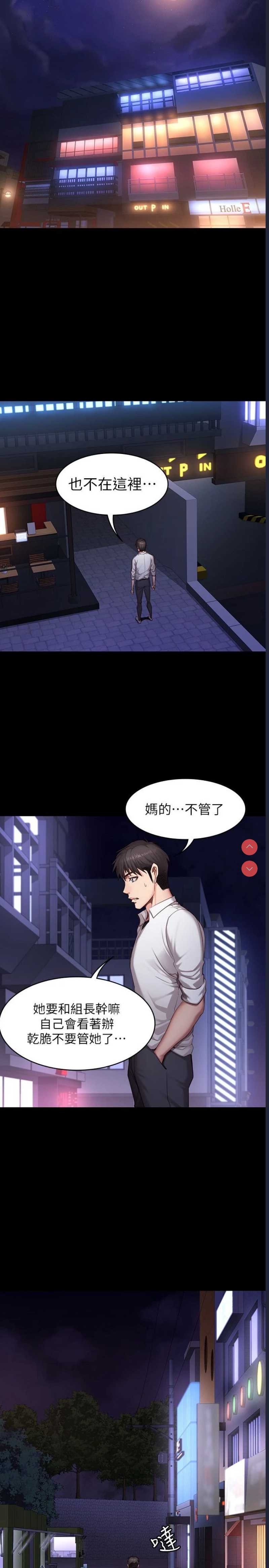 健身教练
