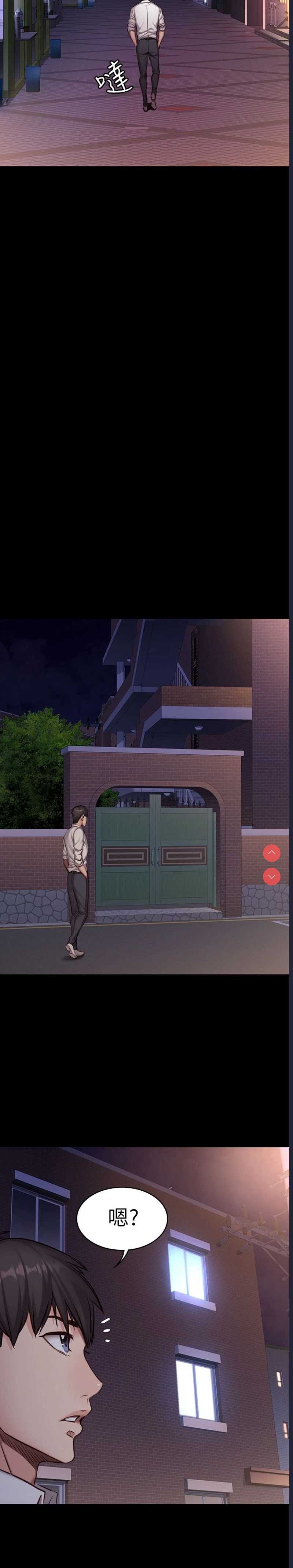 健身教练