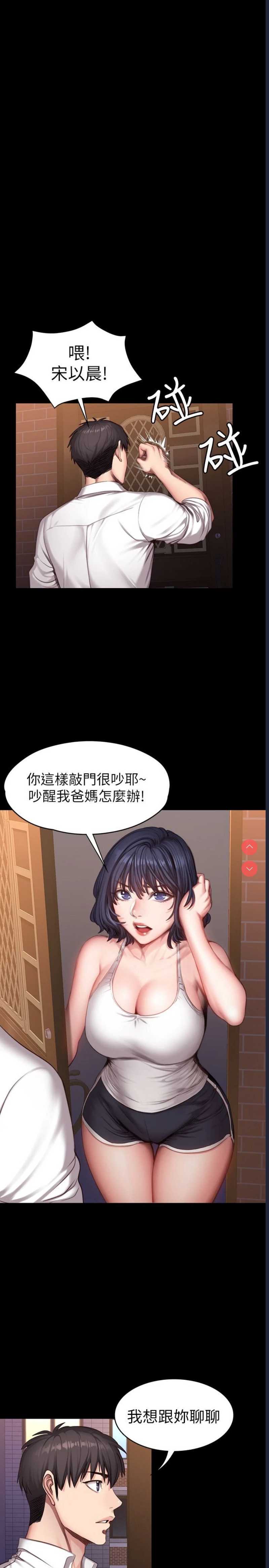 健身教练