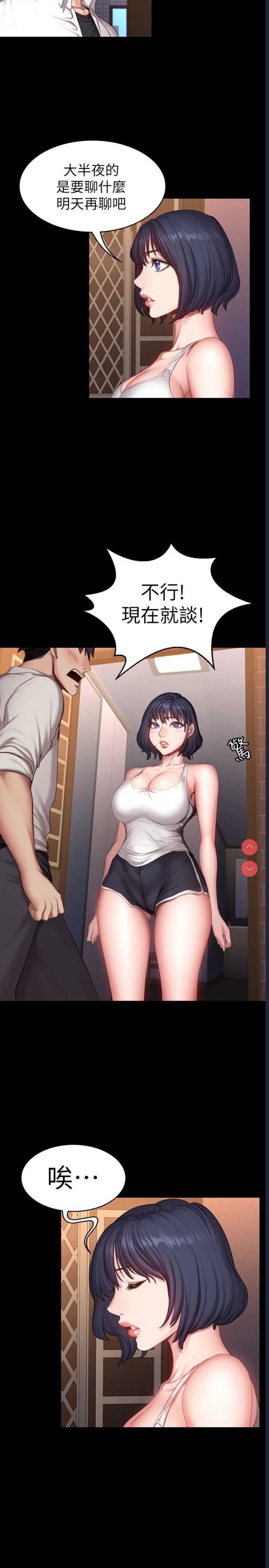 健身教练
