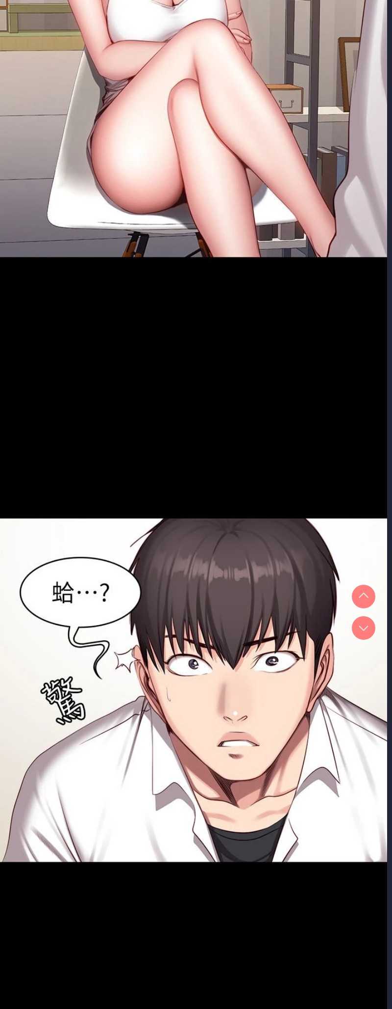 健身教练