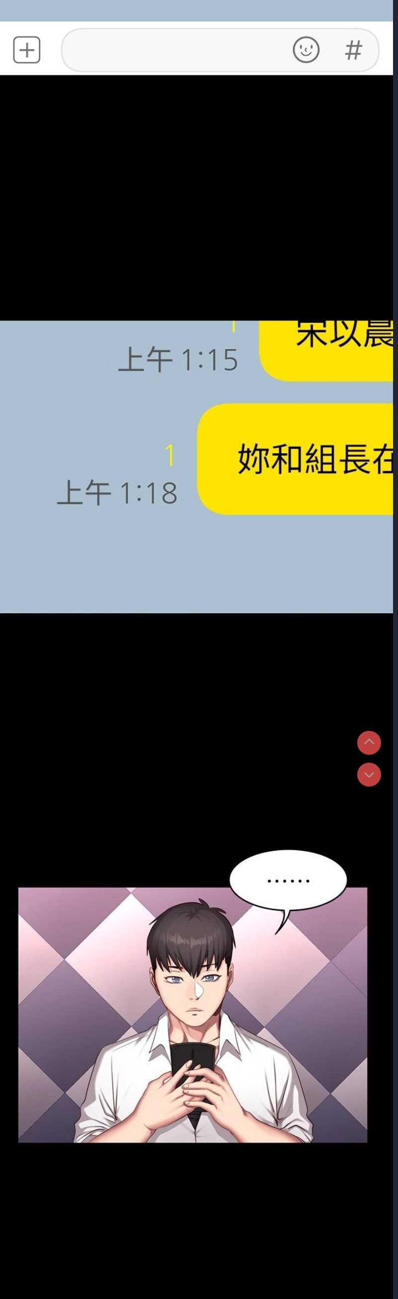 健身教练