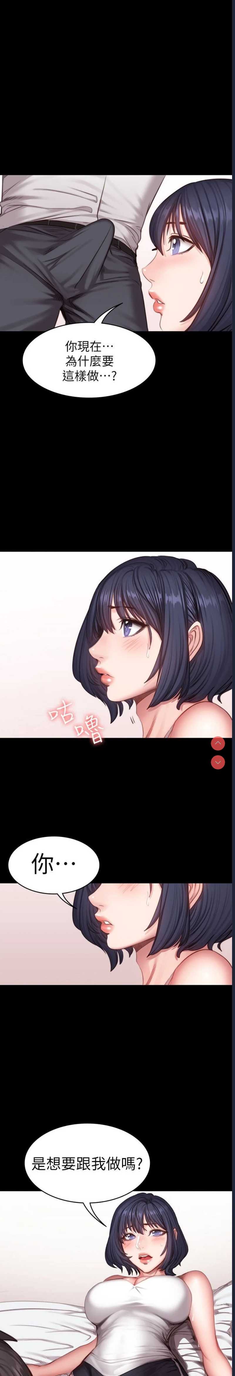 健身教练