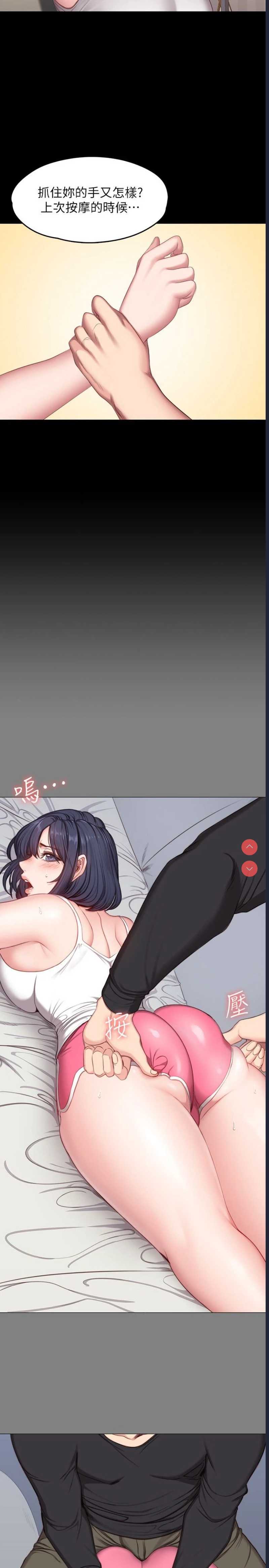 健身教练