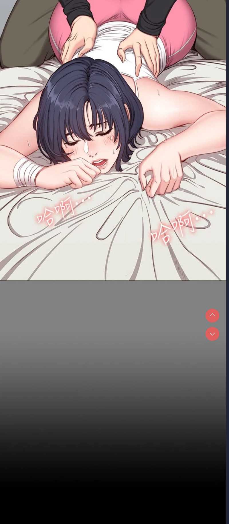健身教练