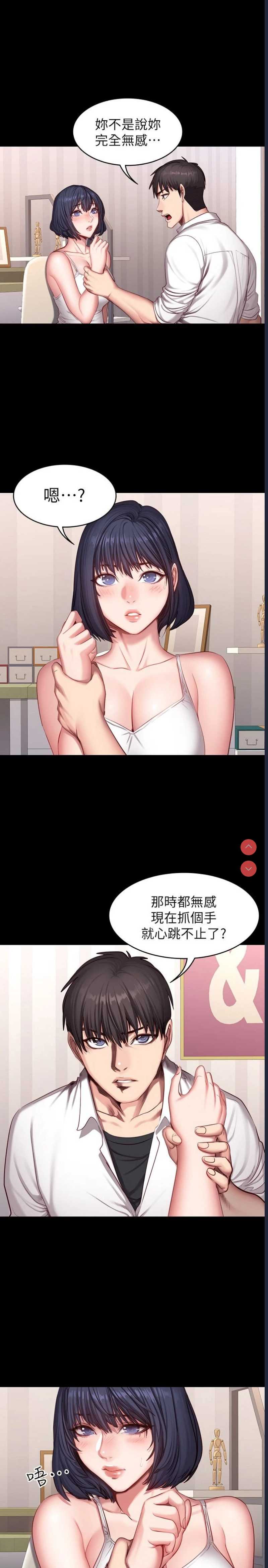 健身教练