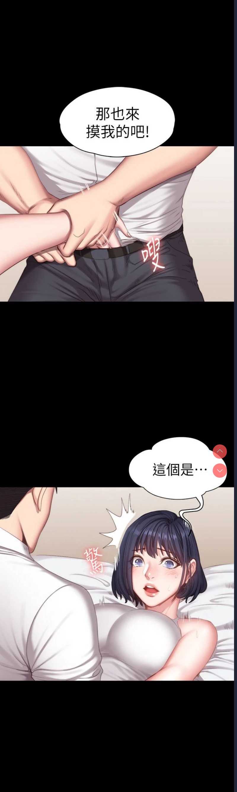 健身教练