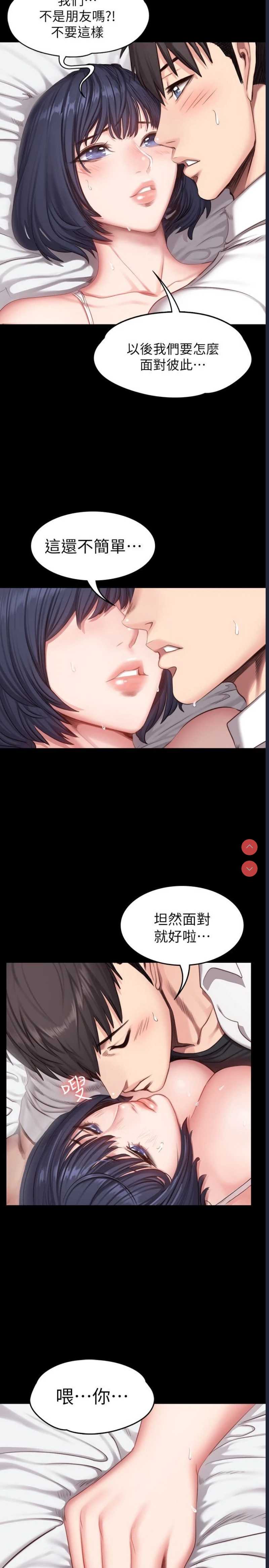 健身教练