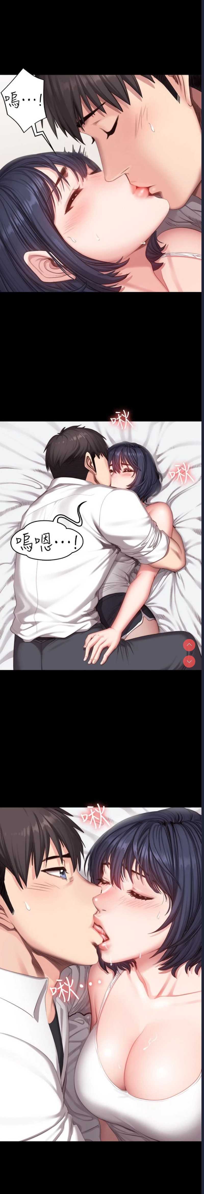 健身教练