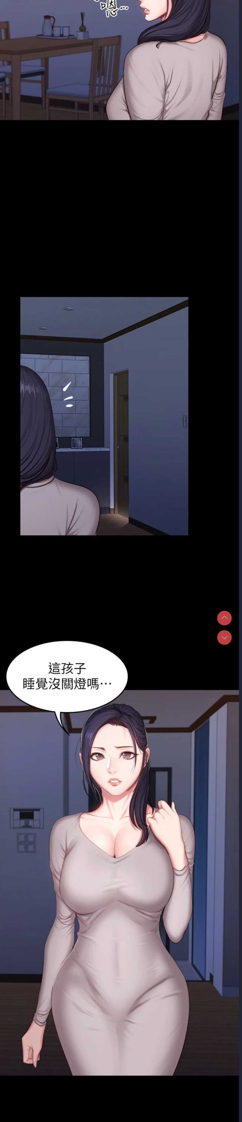 健身教练