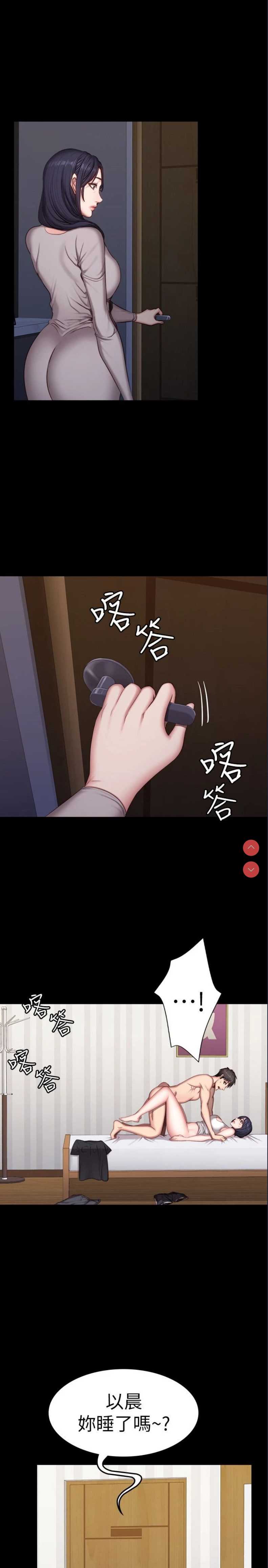 健身教练