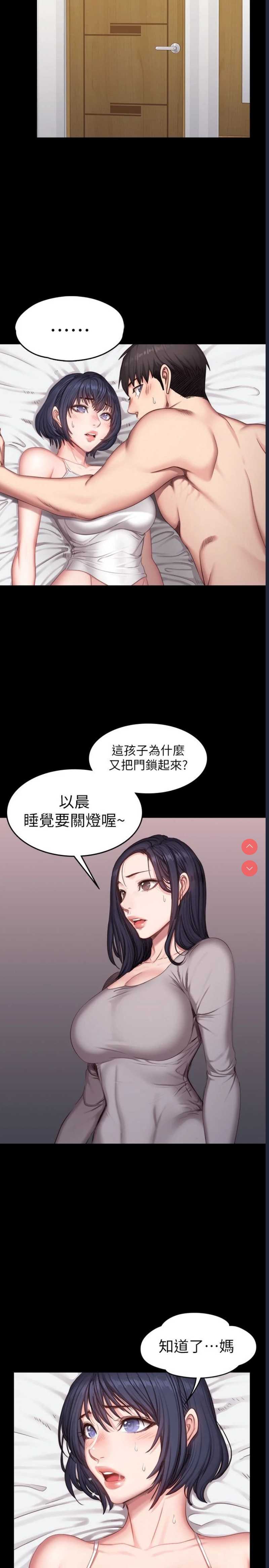 健身教练
