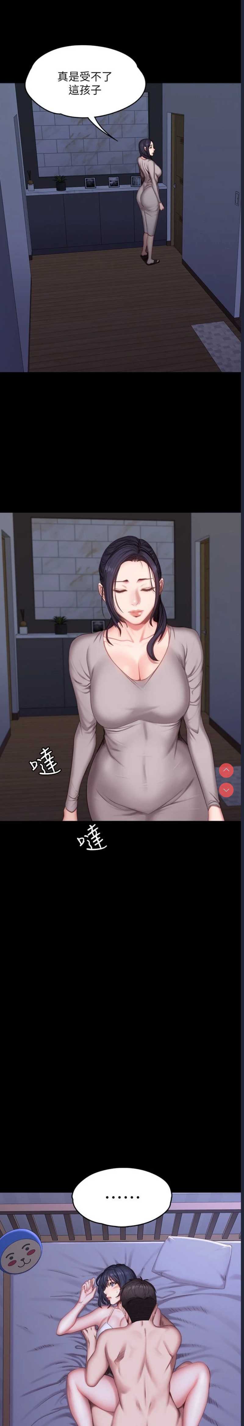 健身教练