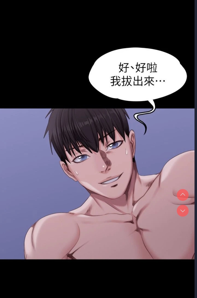健身教练