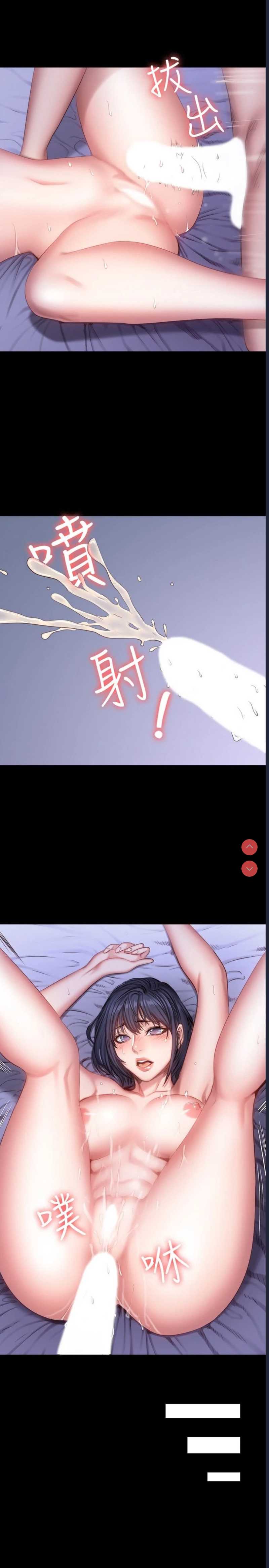 健身教练