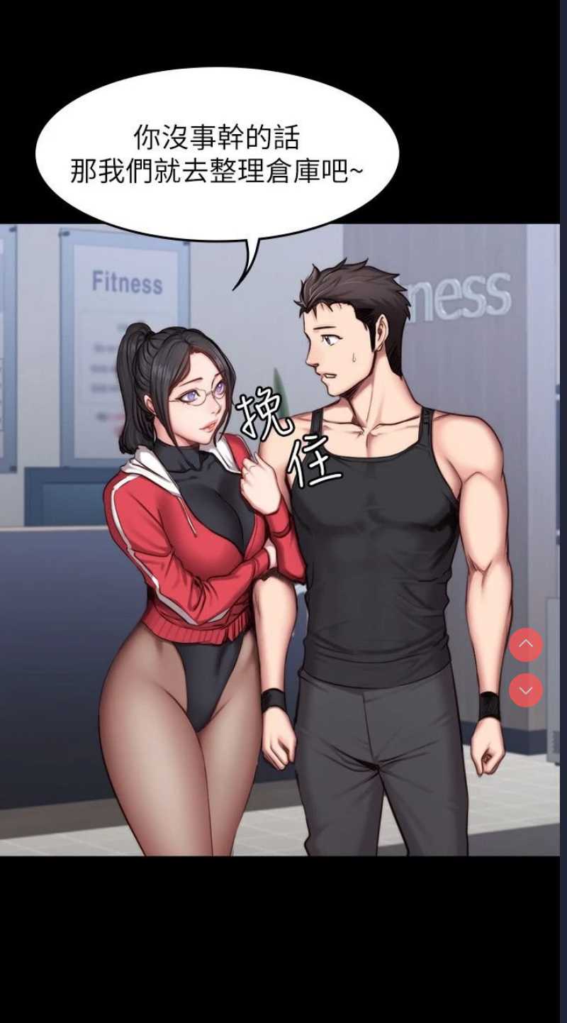 健身教练