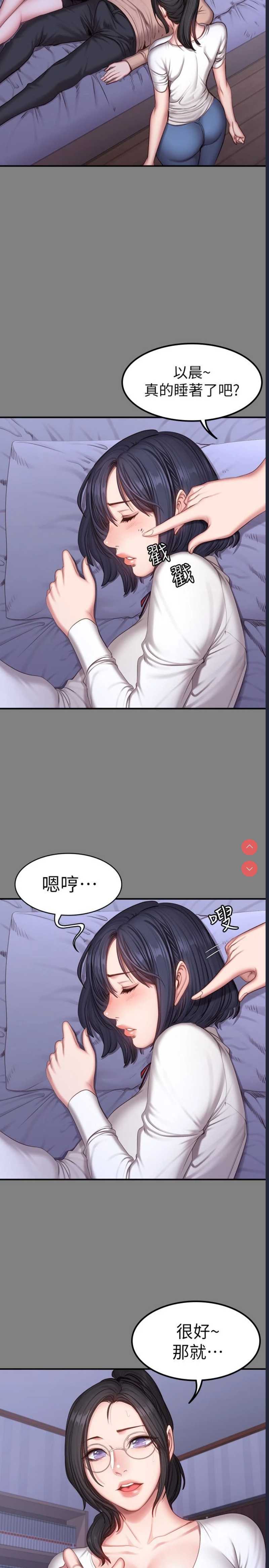 健身教练