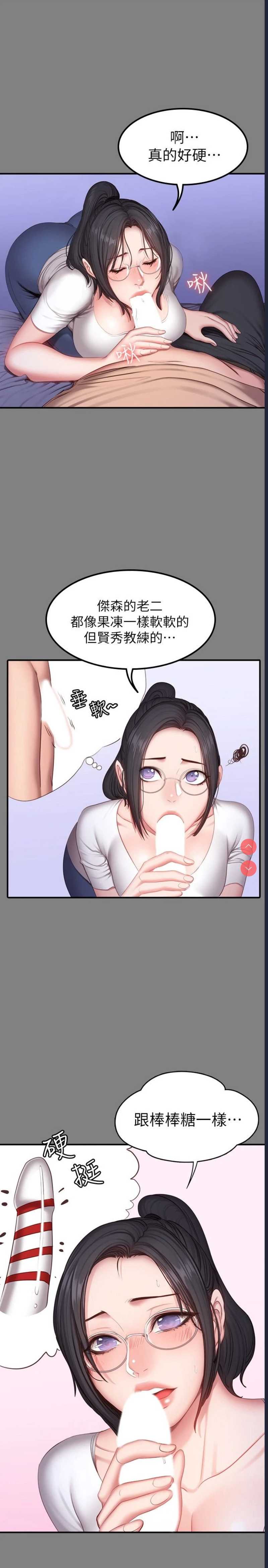 健身教练