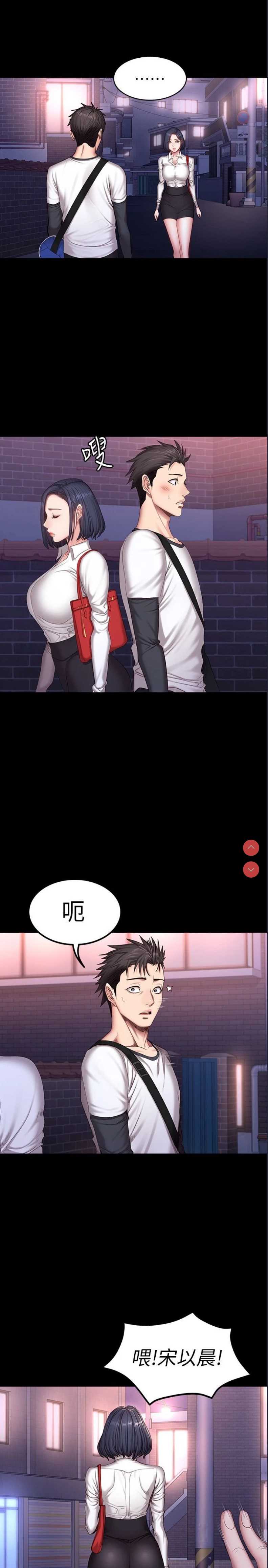 健身教练