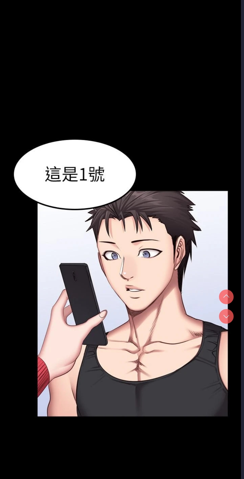 健身教练