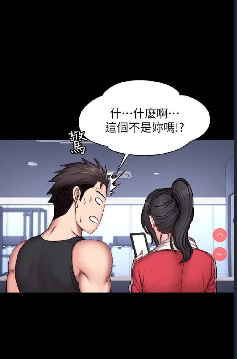 健身教练
