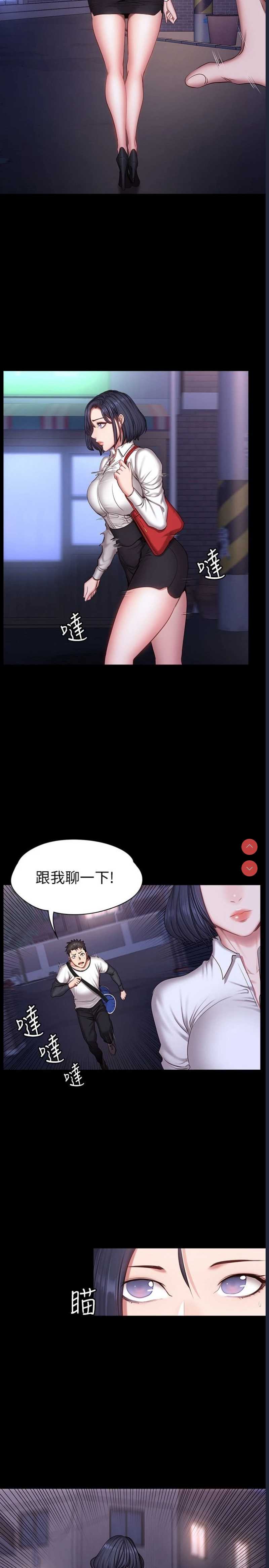 健身教练