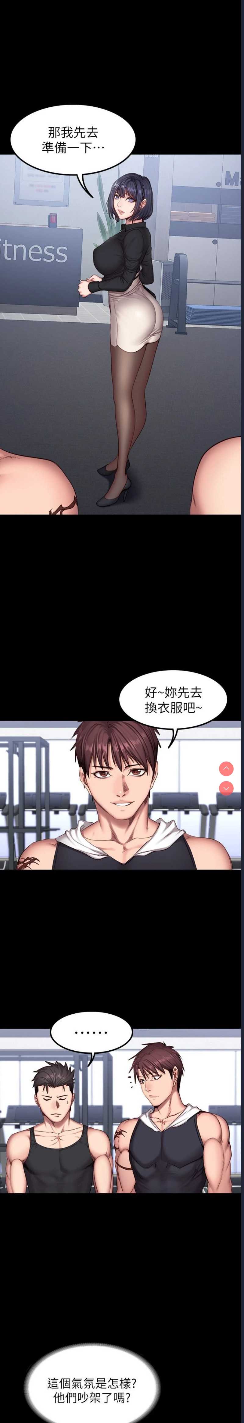 健身教练