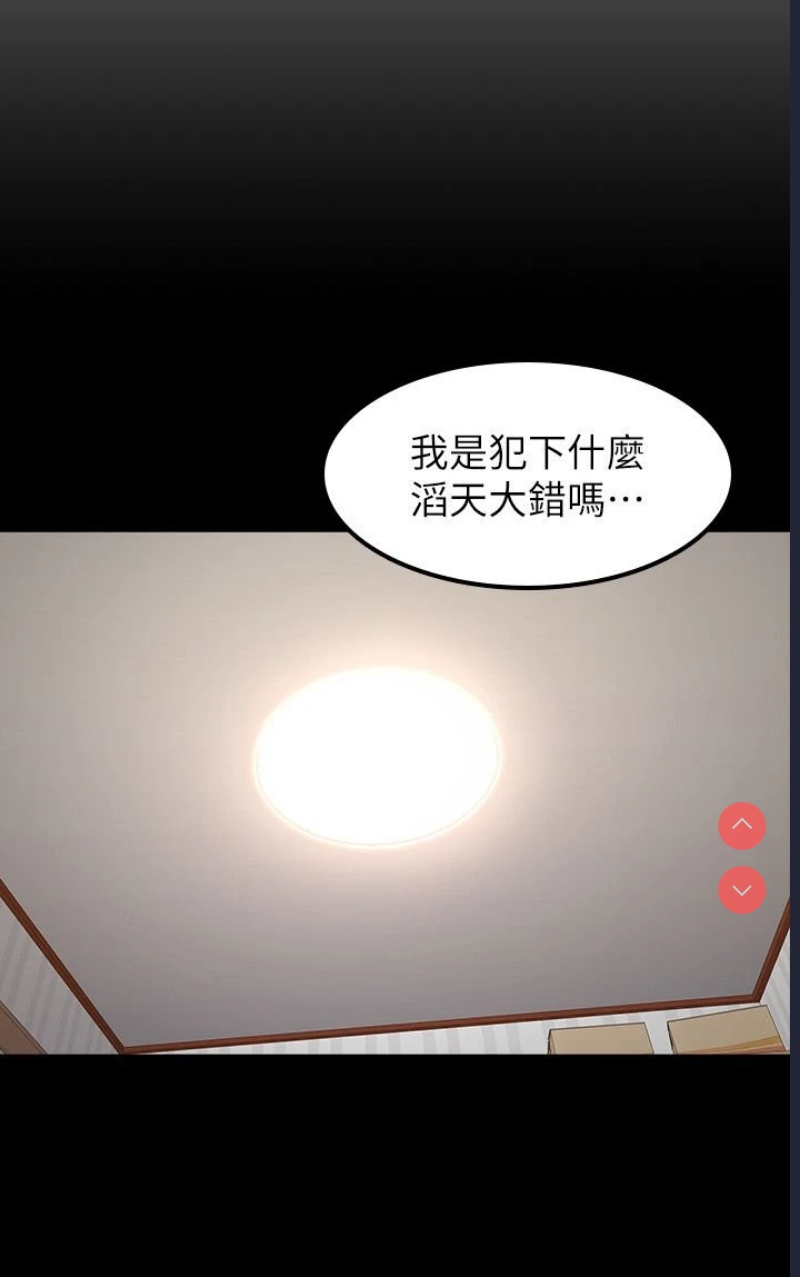 健身教练