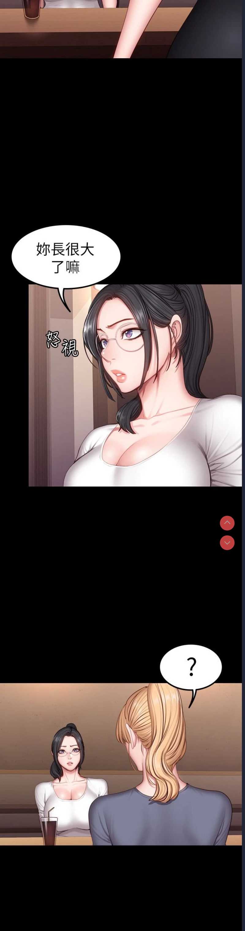 健身教练