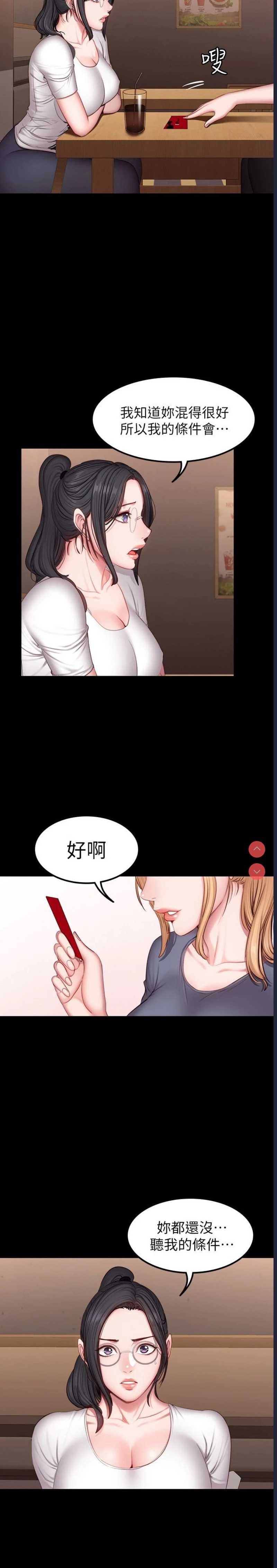 健身教练