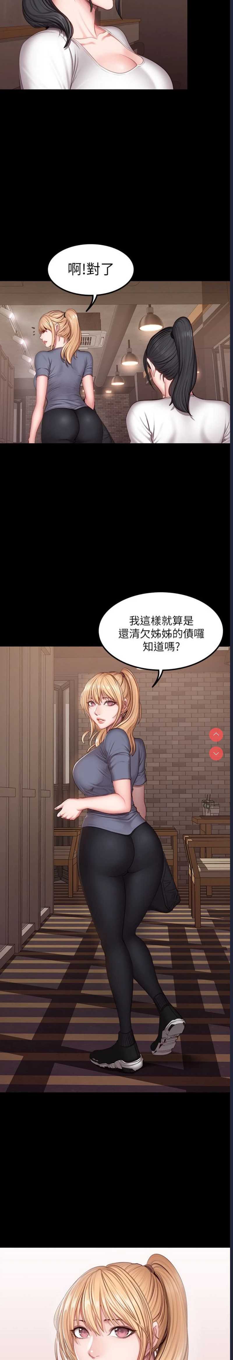 健身教练