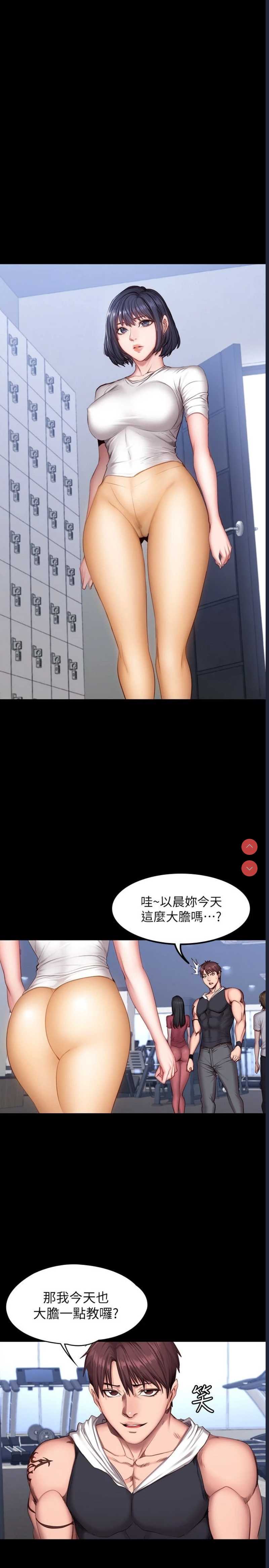 健身教练