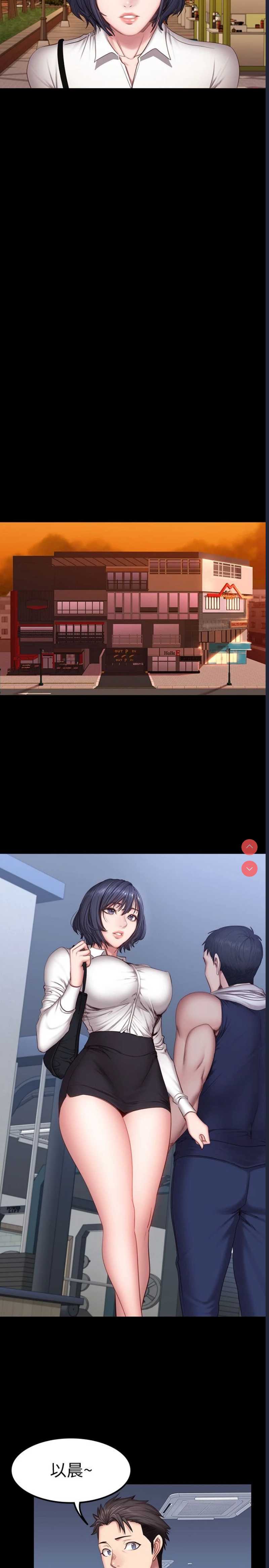 健身教练