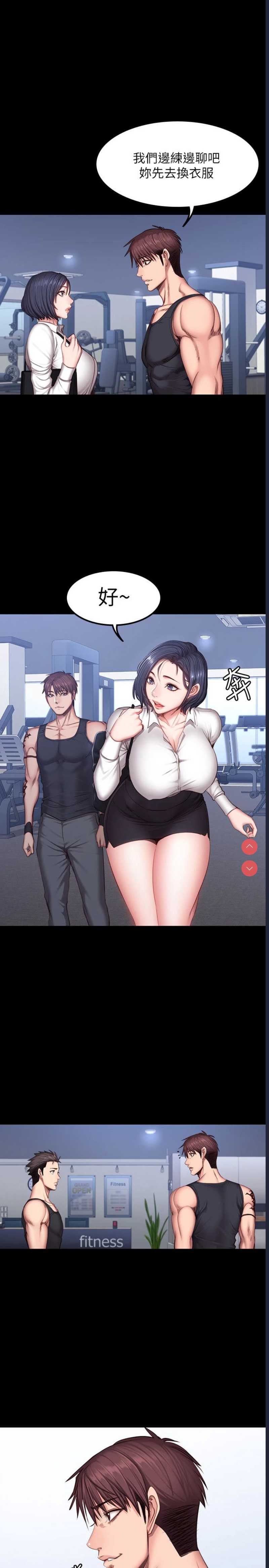 健身教练