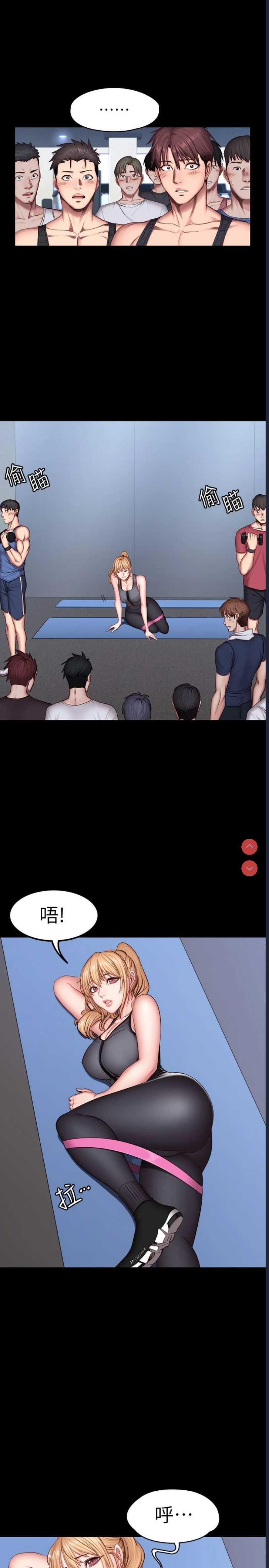 健身教练