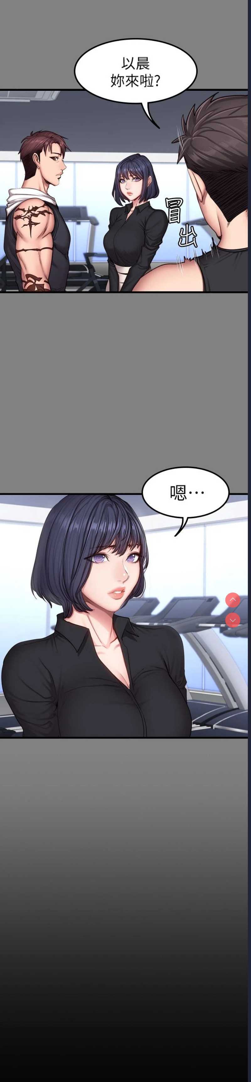 健身教练