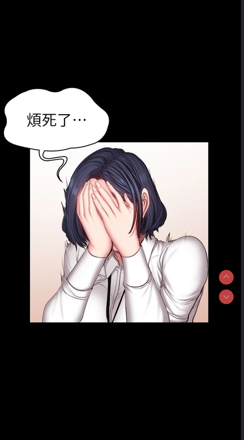 健身教练