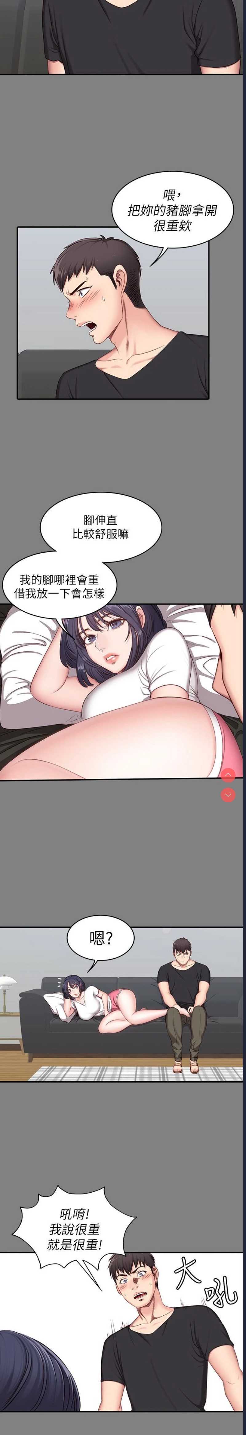 健身教练