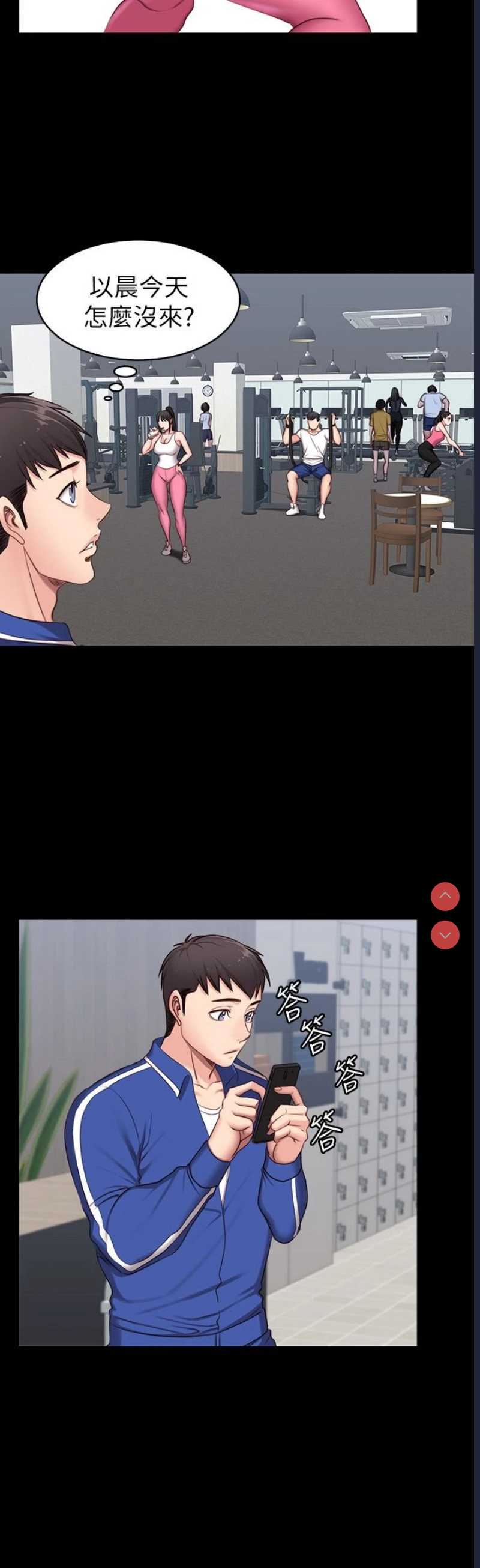 健身教练