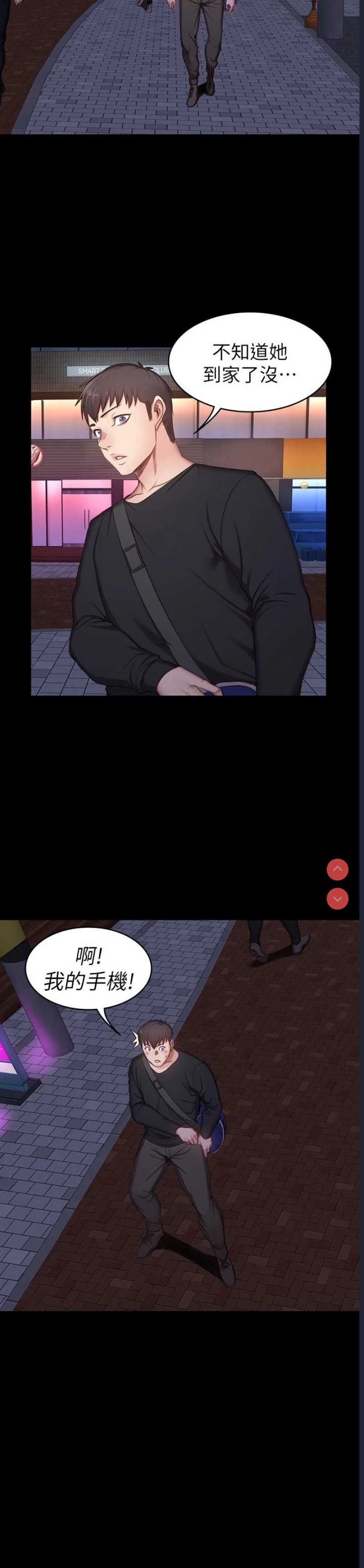 健身教练