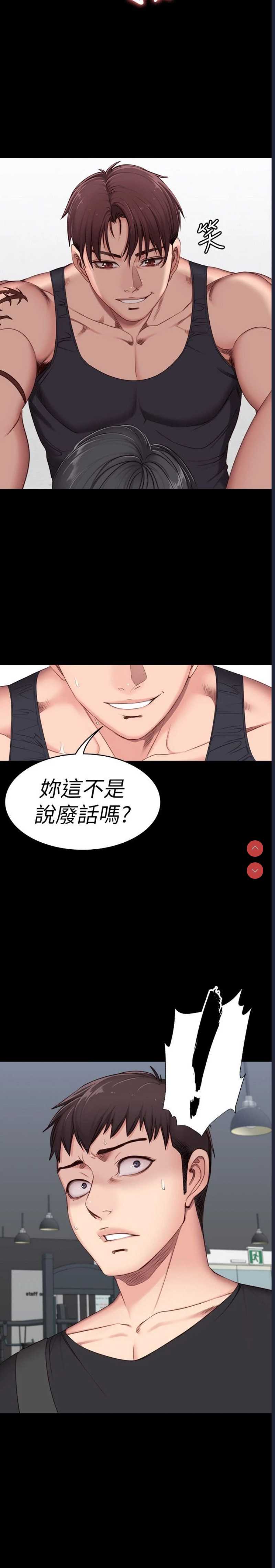 健身教练