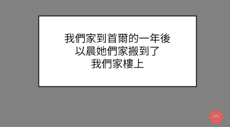 健身教练