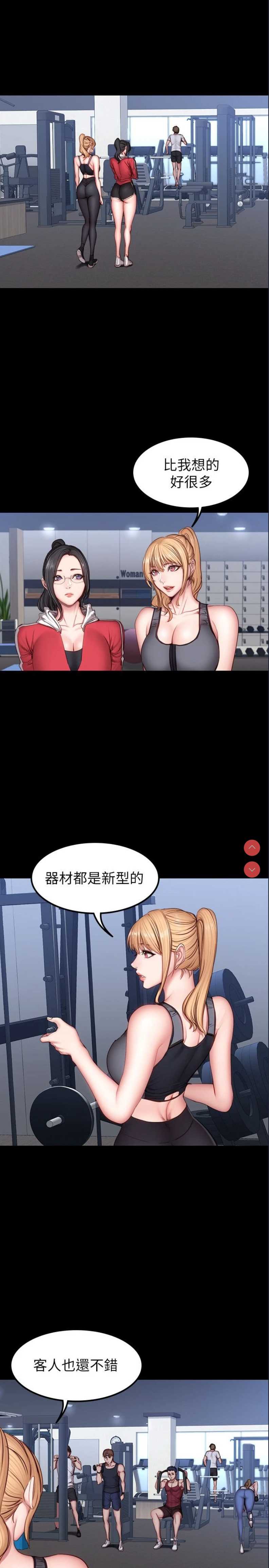 健身教练