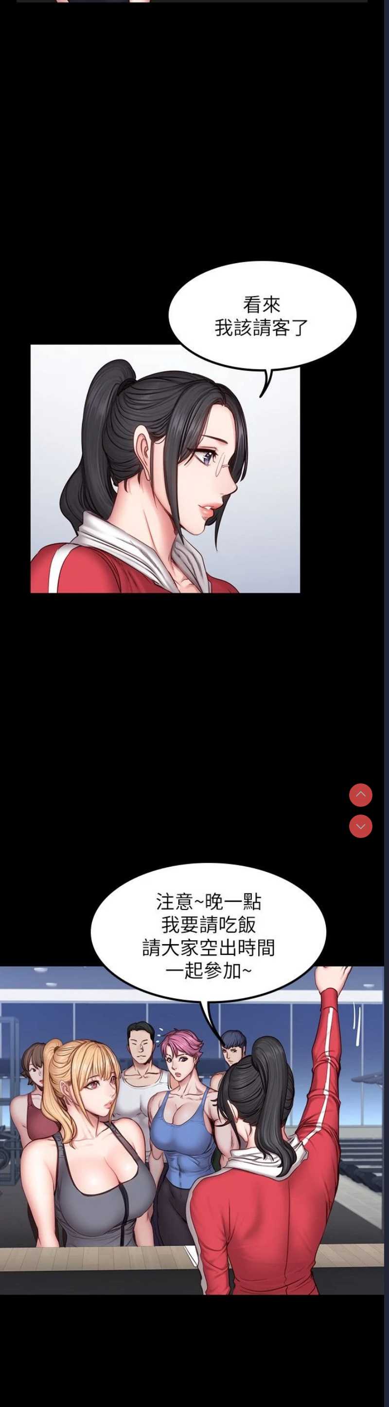 健身教练